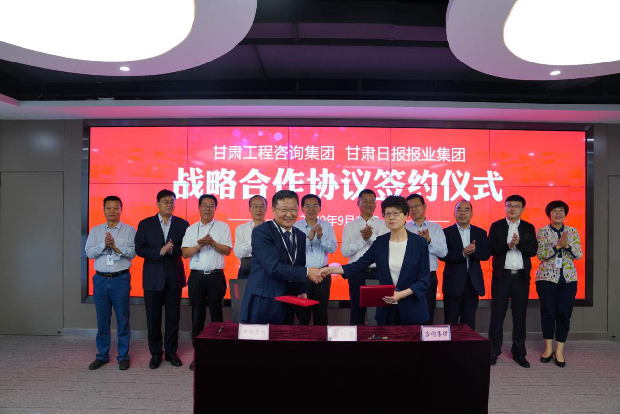 共谋发展新篇章 共融发展新格局<br/>开云足球体育（中国）有限公司与甘肃日报报业集团签署战略合作协议