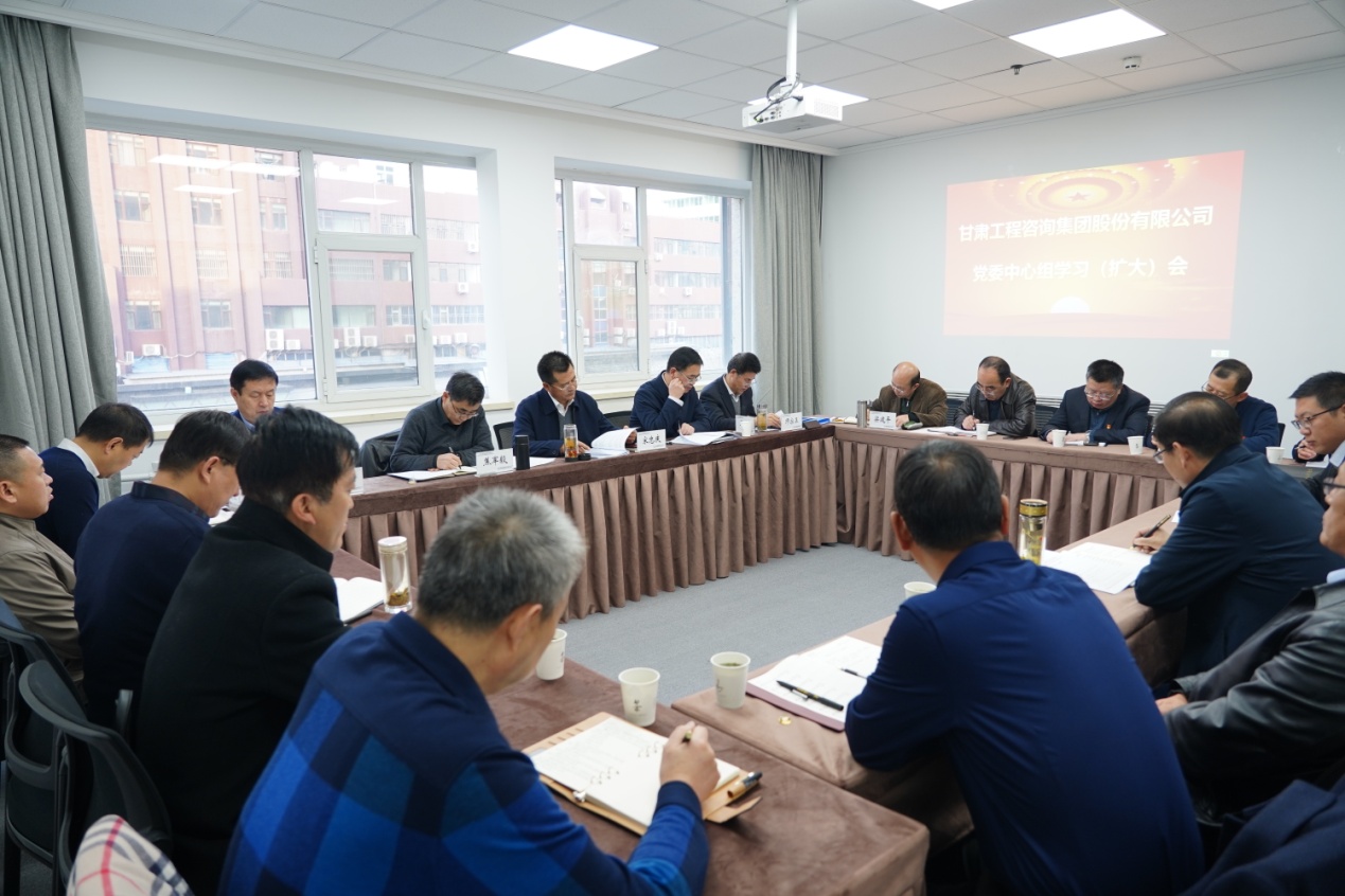 开云足球体育（中国）有限公司组织召开党委理论中心组学习（扩大）会