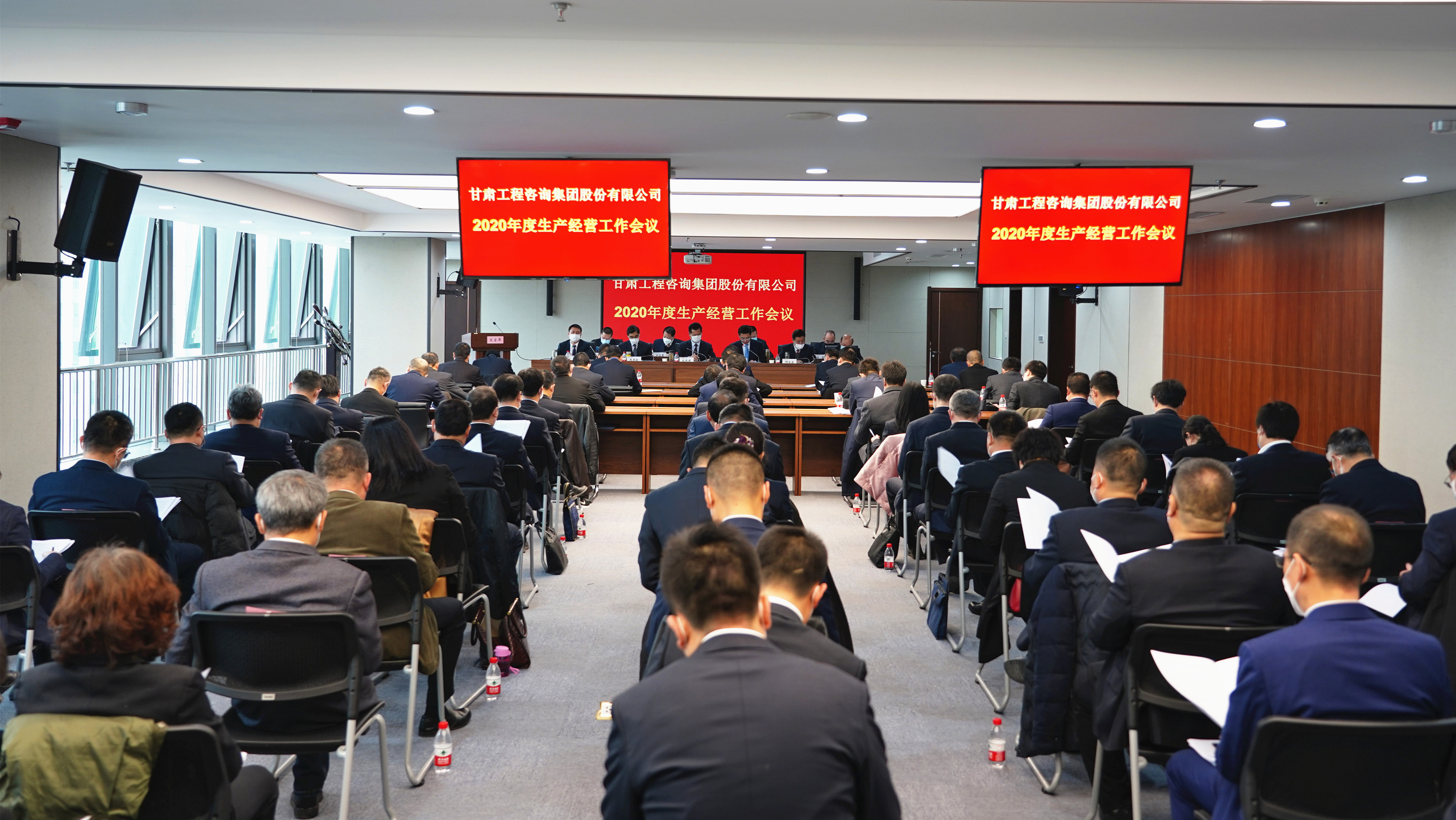 开云足球体育（中国）有限公司<br/>召开2020年度生产经营工作会