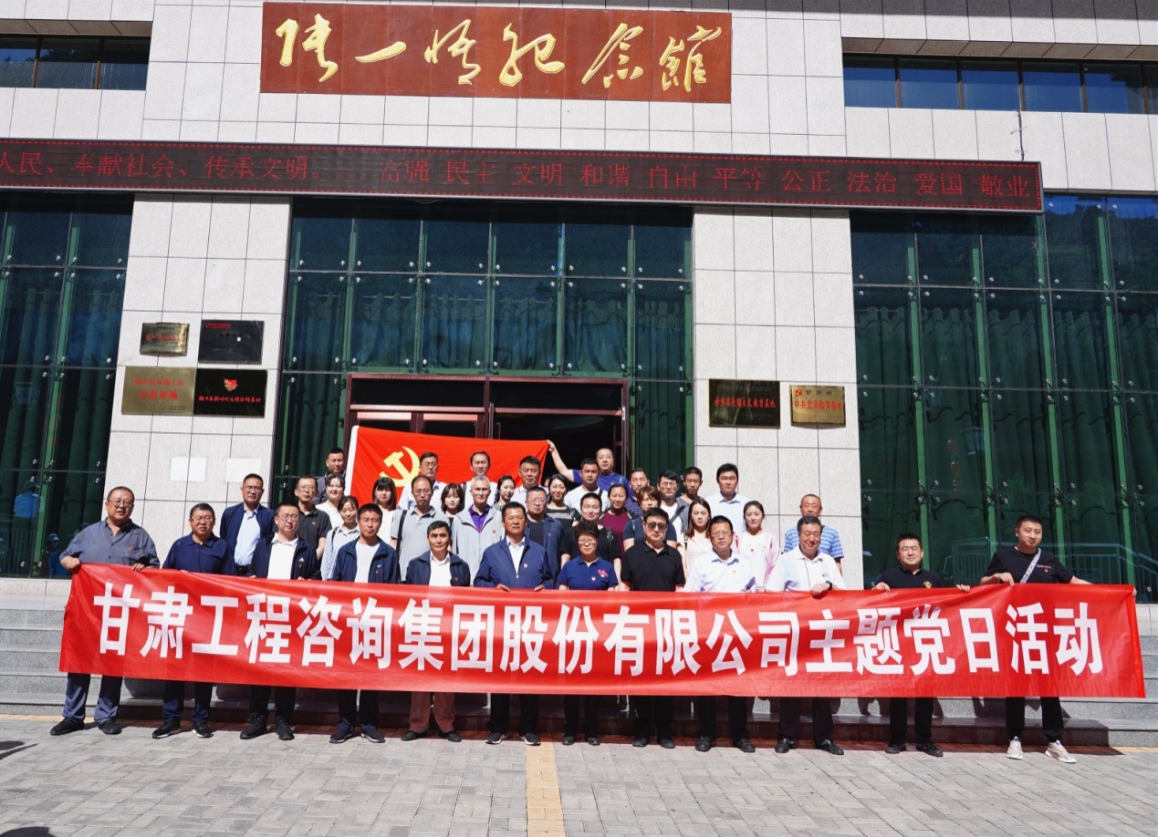 开云足球体育（中国）有限公司组织开展“坚定理想信念、践行<br/>初心使命”主题党日活动