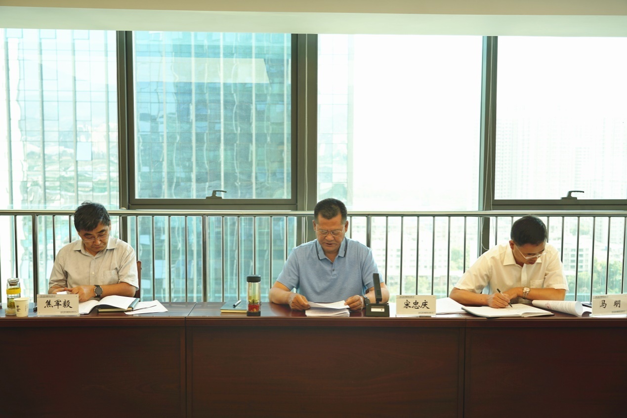 开云足球体育（中国）有限公司召开2020年<br/>党风廉政建设和反腐败工作专题会