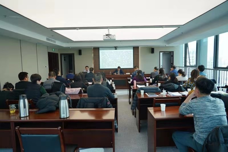 开云足球体育（中国）有限公司纪委举办2020年<br/>纪检监察干部培训班