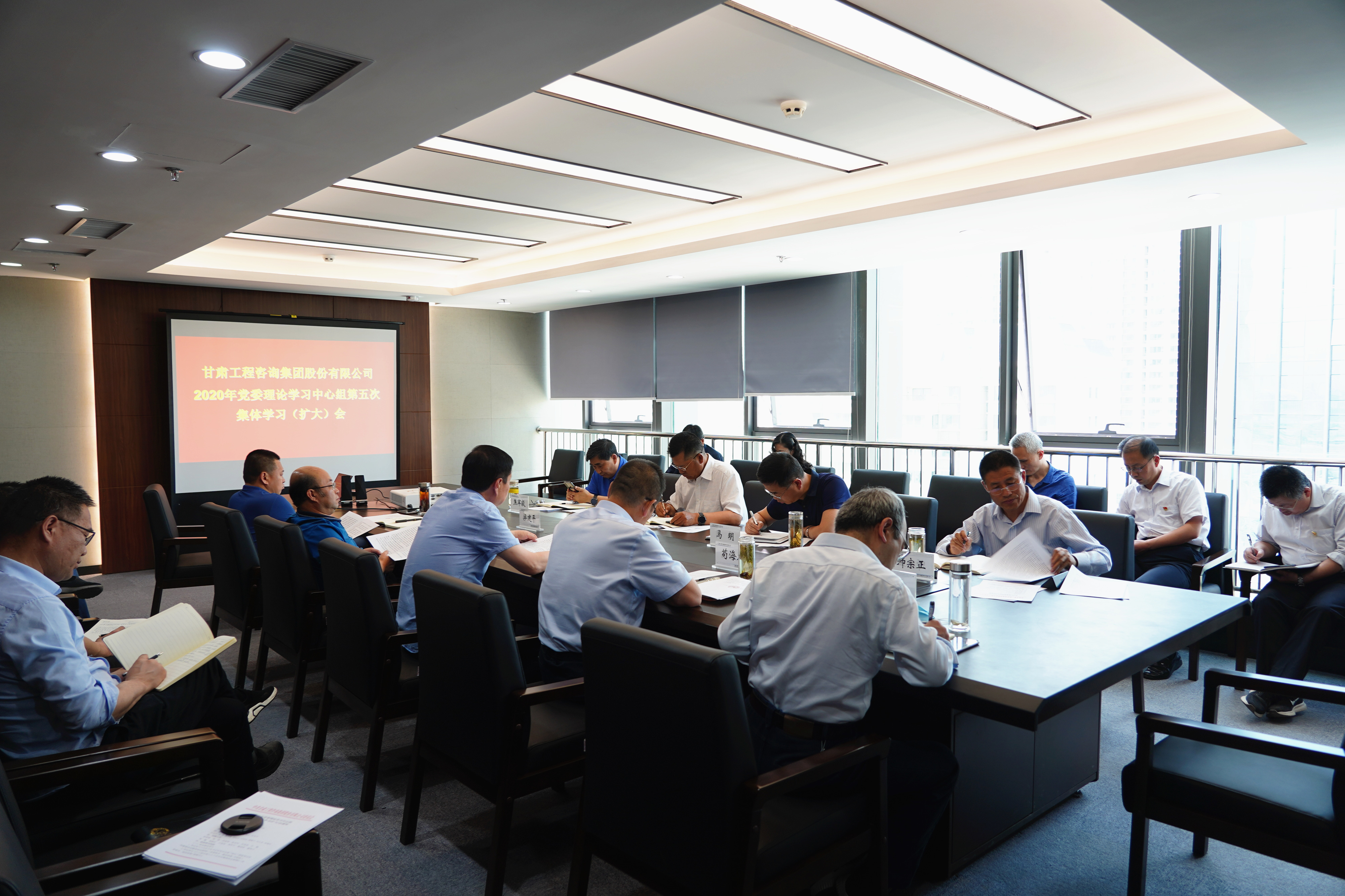 开云足球体育（中国）有限公司组织召开2020年党委<br/>理论学习中心组第五次集体学习(扩大)会