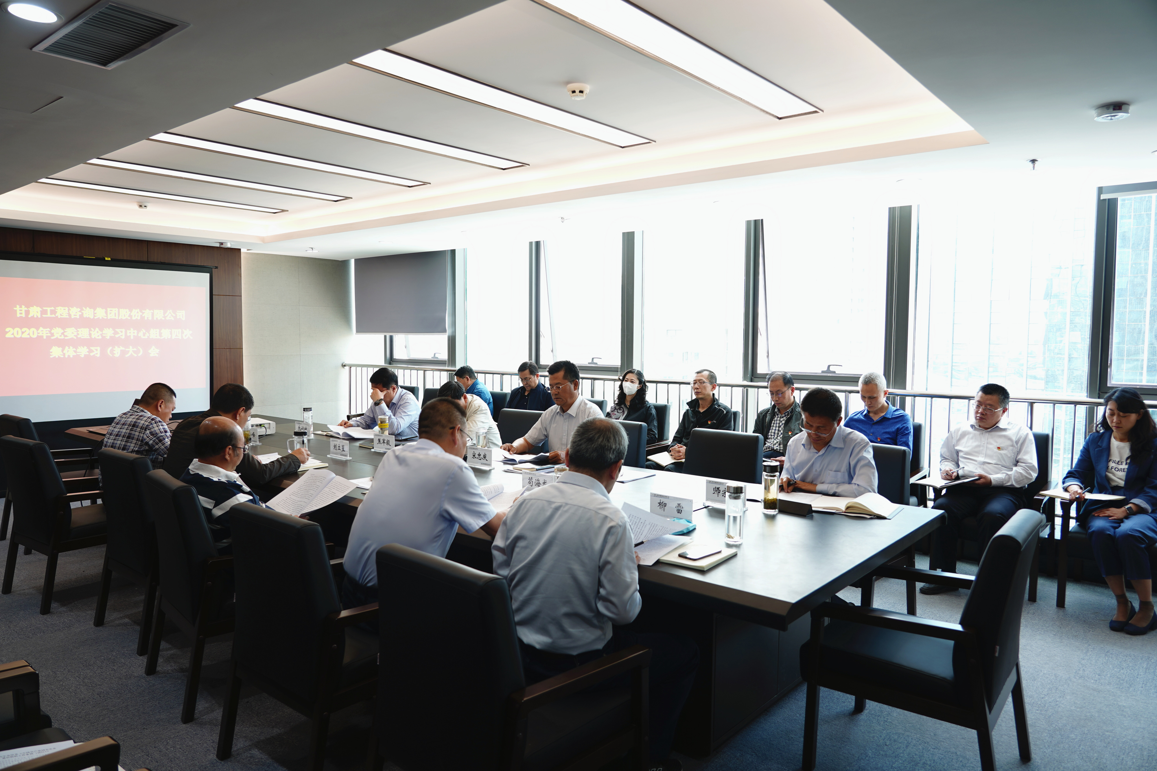 开云足球体育（中国）有限公司组织召开2020年党委<br/>理论学习中心组第四次集体学习(扩大)会