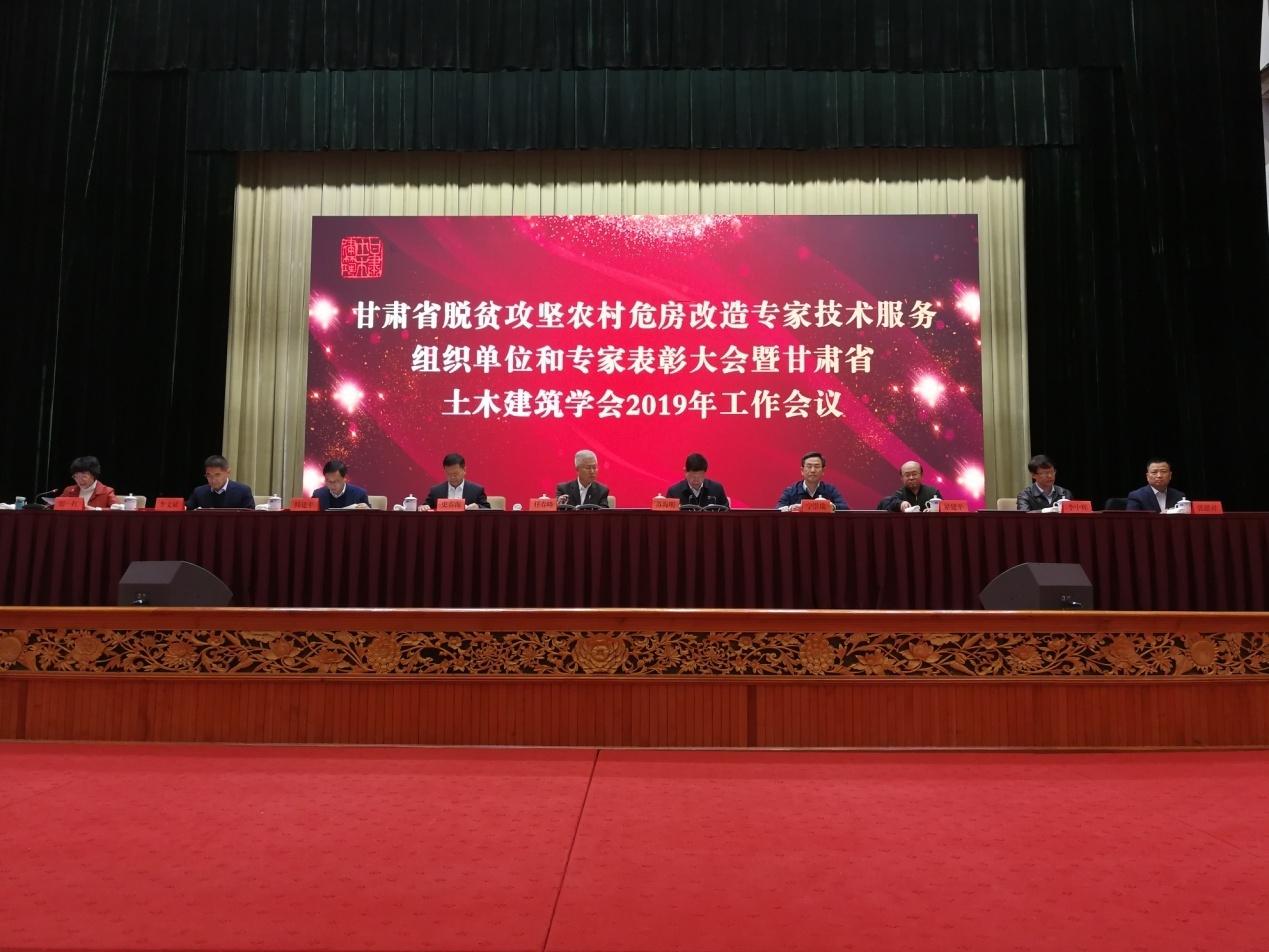 开云足球体育（中国）有限公司4家子公司<br/>受到省土木建筑学会表彰