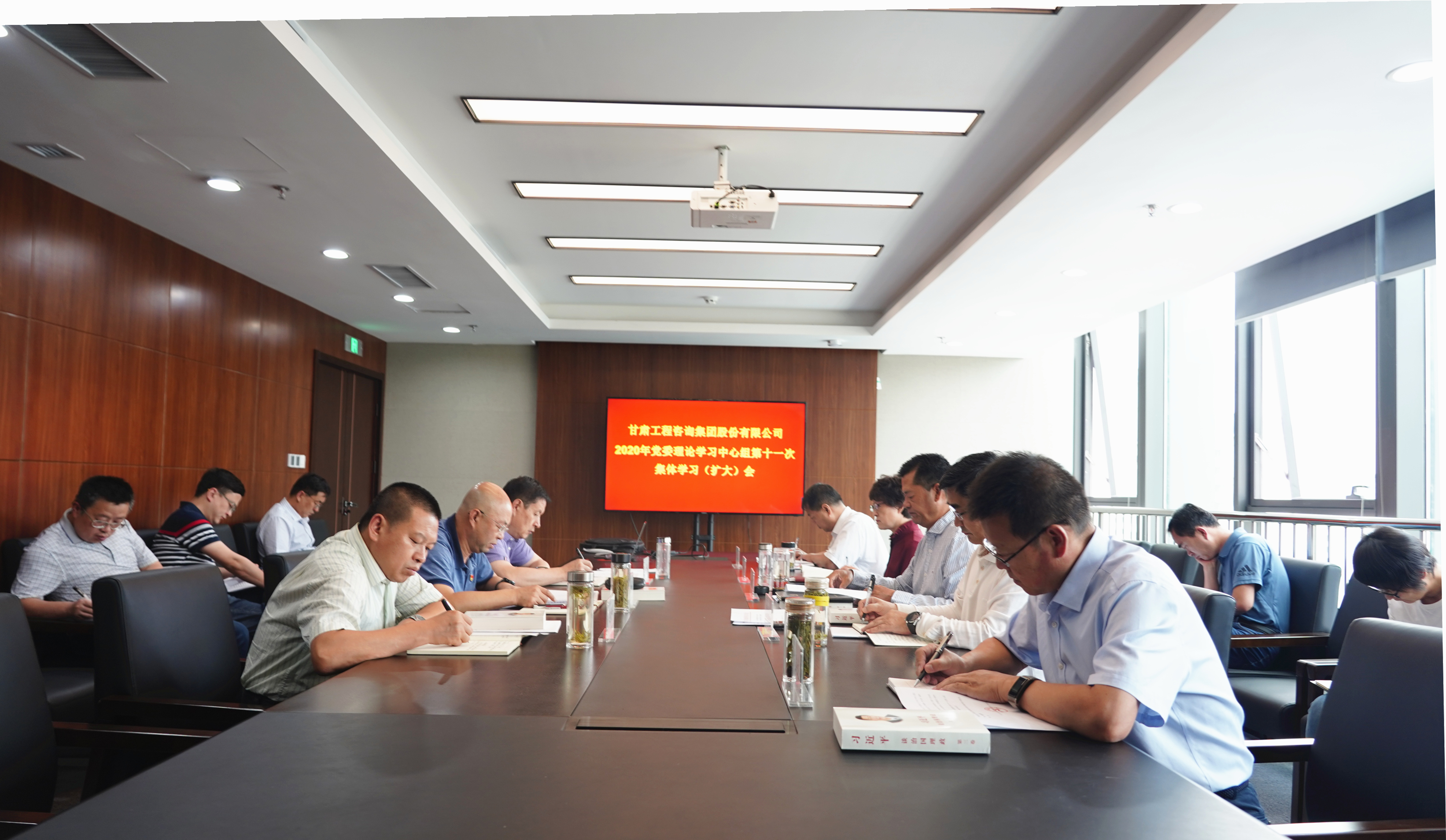 开云足球体育（中国）有限公司组织召开2020年党委<br/>理论学习中心组第十一次集体学习(扩大)会