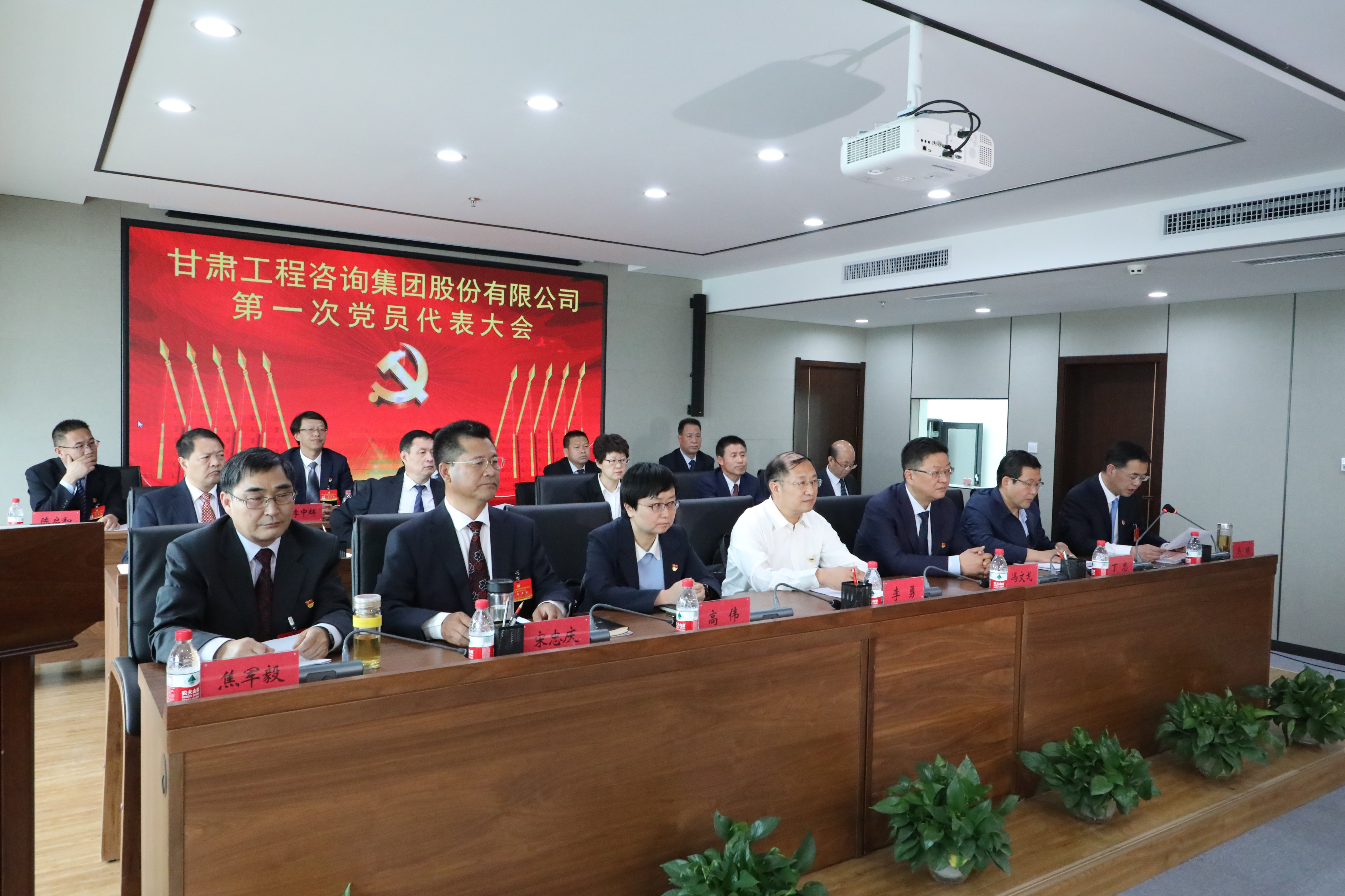 中国共产党开云足球体育（中国）有限公司<br/>第一次代表大会胜利召开