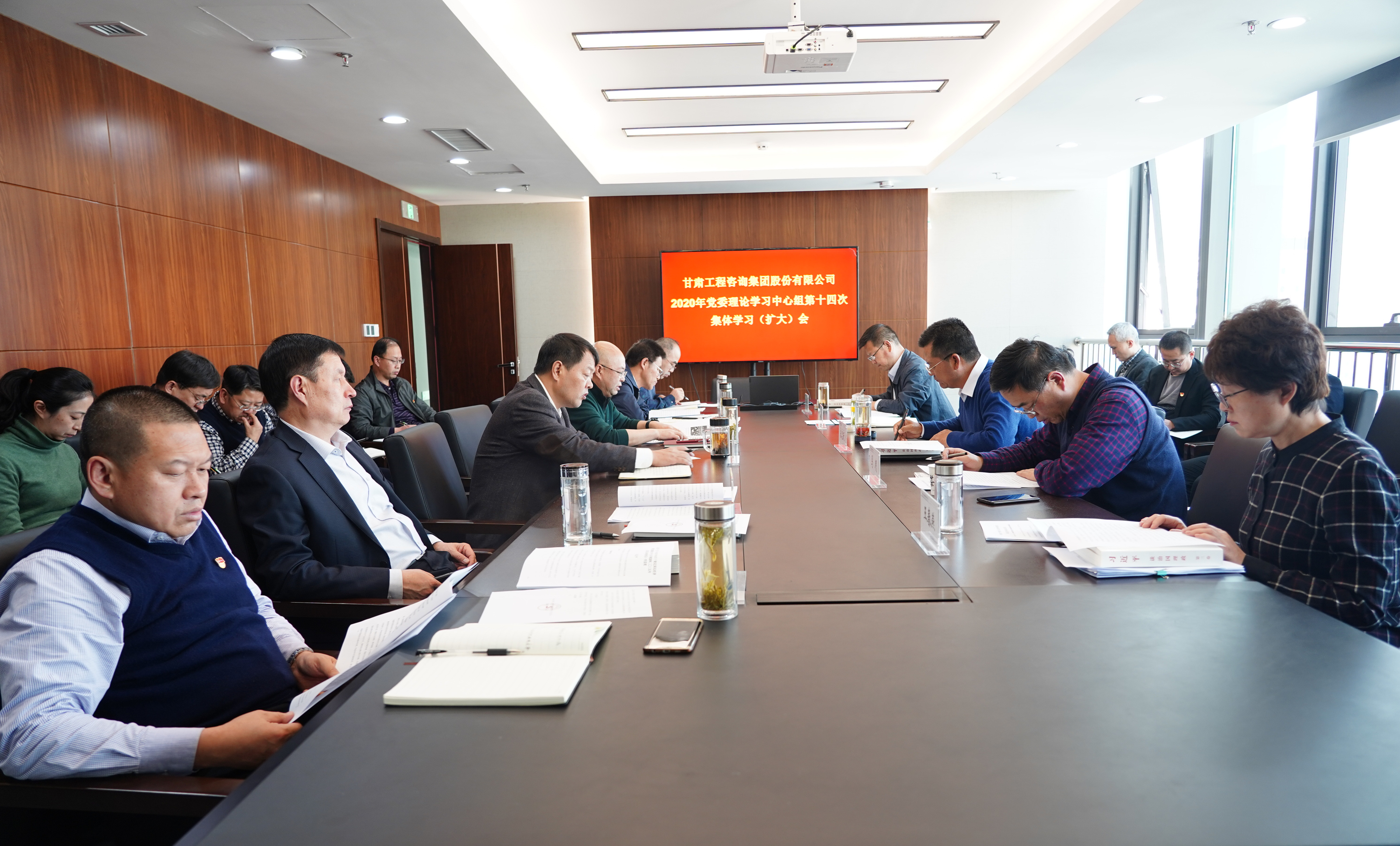 开云足球体育（中国）有限公司组织召开2020年党委<br/>理论学习中心组第十四次集体学习(扩大)会