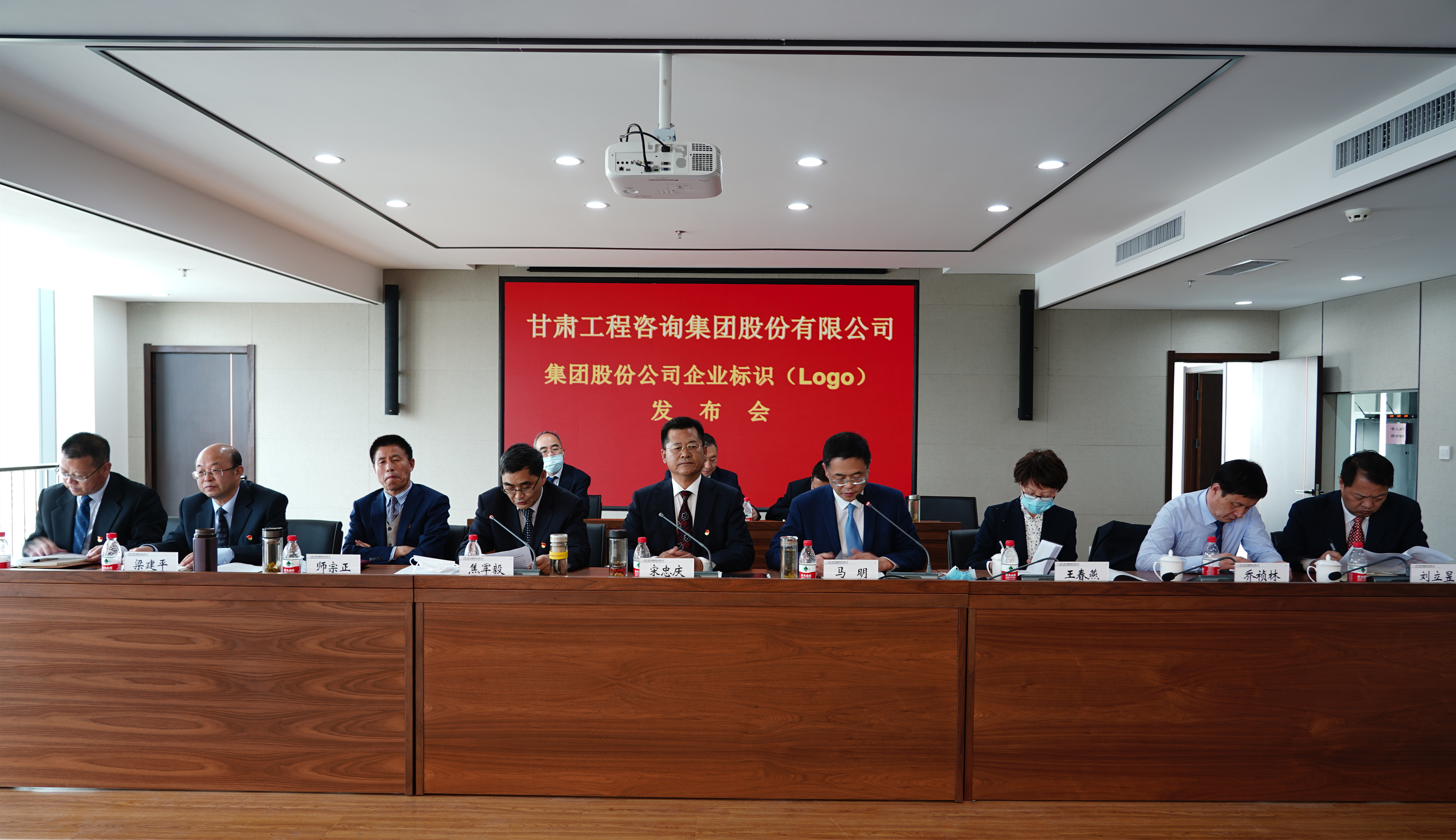 开云足球体育（中国）有限公司召开集团股份公司<br/>企业标识（LOGO）发布会